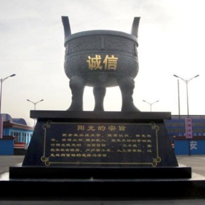 城市景观玻璃钢仿铜双耳景观圆鼎雕塑 圆鼎雕塑石雕大全高清石雕厂