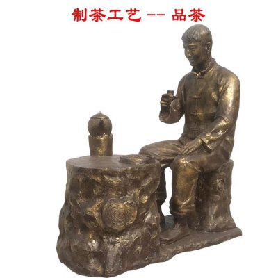 景区园林摆放玻璃钢仿铜茶文化品茶人物小品雕塑 