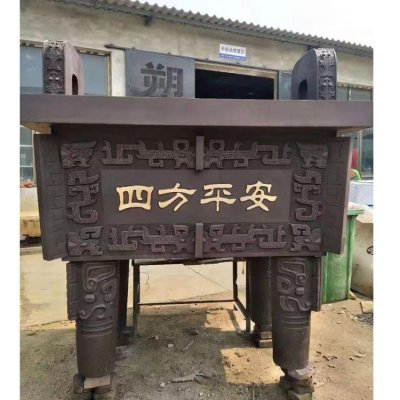 园林户外玻璃钢雕刻四方平安祈福大型四方戊戌鼎雕塑 
