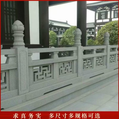 青石石雕庭院景观栏杆栏板雕塑 