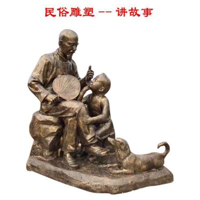 玻璃钢仿铜民俗文化讲故事的情景小品 文化雕塑传统茶文化意义高清