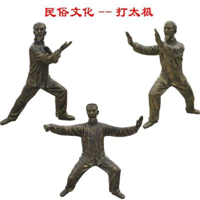 民俗文化玻璃钢仿铜打太极的人物雕塑 打太极雕塑人物铜雕树脂石雕
