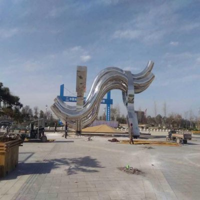 广场大型不锈钢抽象园林景观摆件 景观雕塑园林幼儿园造价周边
