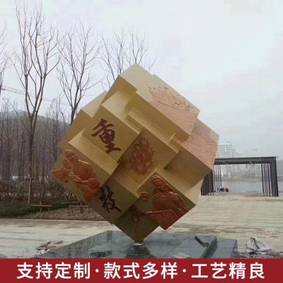 公园广场摆放玻璃钢创意魔方景观雕塑 魔方雕塑广告玻璃钢广场镂空