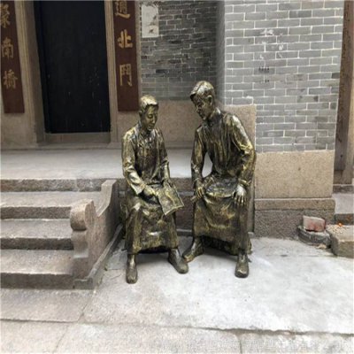 园林小品情景玻璃钢仿铜交流的人物雕塑 