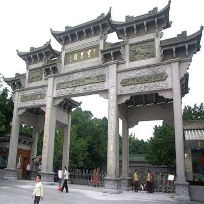 园林户外景观青石石雕大型三门四柱牌坊雕塑 