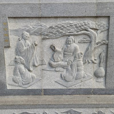 青石石雕景观户外浮雕人物壁画雕塑 