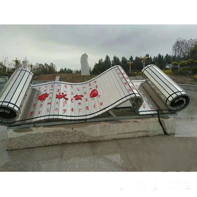 公园摆放不锈钢刻字书简标志性雕塑 书简雕塑笔画浮雕文字学校