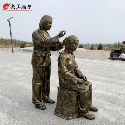 情景小品玻璃钢仿铜孝文化帮母亲梳头的情景人物雕塑 母亲雕塑图片位置意义简介