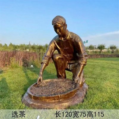 茶园场摆放玻璃钢仿铜民俗人物选茶小品雕塑 