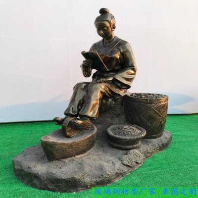 园林户外景观玻璃钢仿铜情景看书捻药的人物雕塑摆件 
