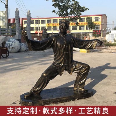 公园园林户外草地摆放玻璃钢仿铜打太极人物 打太极雕塑公园石雕文化树脂