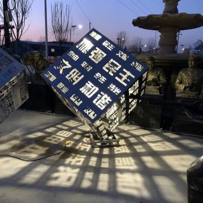 不锈钢镂空户外亮化景观魔方雕塑 魔方雕塑广告主题高清教程