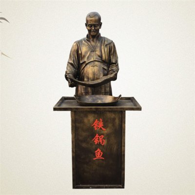 玻璃钢仿铜做铁锅鱼的人物雕塑 