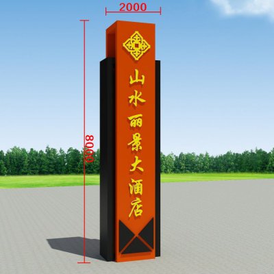 户外酒店大型不锈钢创意景观标识精神堡垒雕塑 