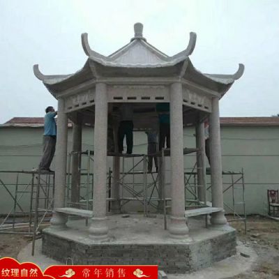 园林景观大理石石雕中式古建筑凉亭雕塑 