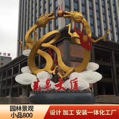 广场大厦园林景观摆件景观雕塑 景观雕塑制作卡通厂商价钱