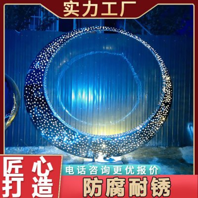 不锈钢圆环景观雕塑月亮发光雕塑摆件 