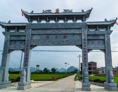青石石雕村庄入口中式古建筑景观三门四柱大型牌楼 
