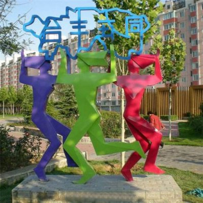 小区公园摆放彩绘玻璃钢抽象人标识景观雕塑 标志雕塑标志性一座南北小学