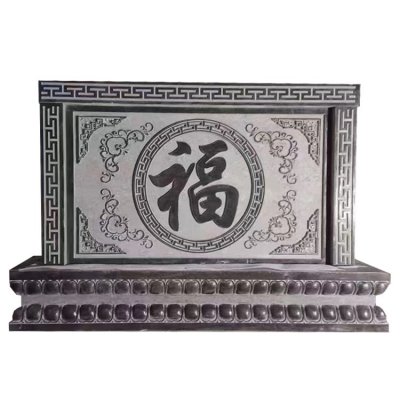 青石石雕大型浮雕福字景观影壁雕塑 福字雕塑浮雕汉白玉梅花文案