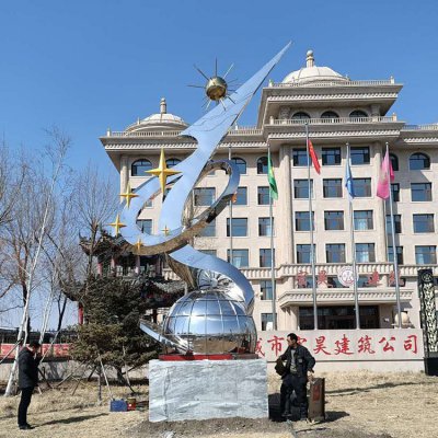 企业门口的科技类不锈钢景观标识 标志雕塑铜雕临港城镇首钢