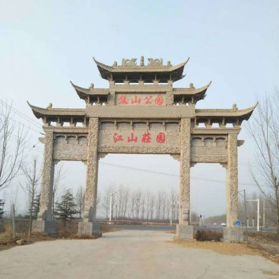 街道村庄青石三门四柱景观中式牌楼雕塑 