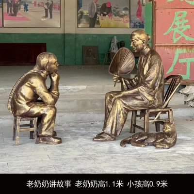 公园摆放玻璃钢仿铜老奶奶讲故事情景小品雕塑 