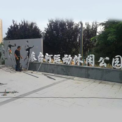 景观玻璃钢字符景观雕塑 符号数字音乐