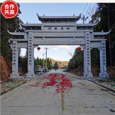 青石石雕三门四柱景观大型村庄入口牌楼雕塑 
