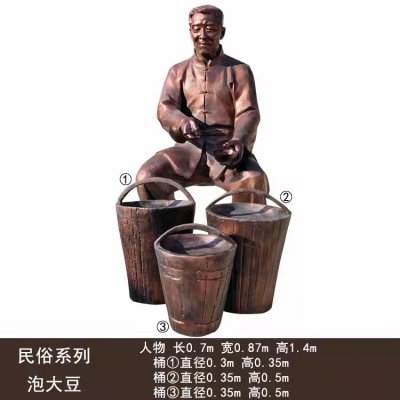 民俗文化玻璃钢仿铜泡大豆的人物景观 大豆雕塑标志性简介不锈钢玻璃钢
