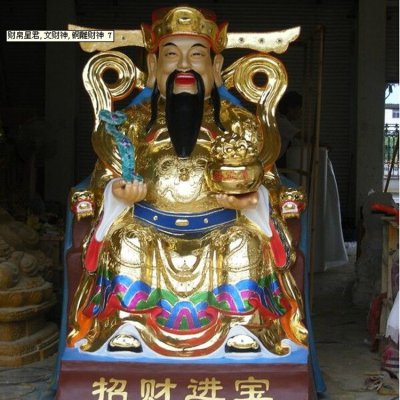 玻璃钢仿铜铜雕道观供奉招财进宝财神雕塑 财神雕塑佛像景区彩绘园林