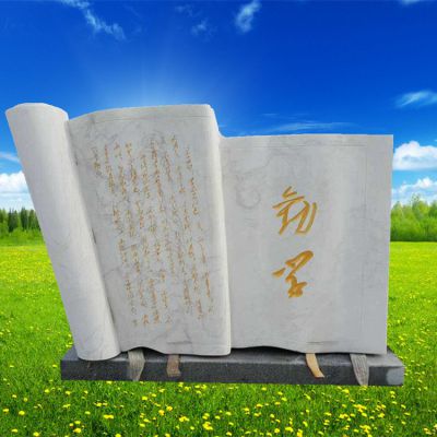 公园摆放汉白玉刻字书景观雕塑 景观雕塑制作款式门牌单价