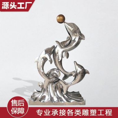 不锈钢镜面抽象动物海豚雕塑 海豚雕塑图片设计师成品主题