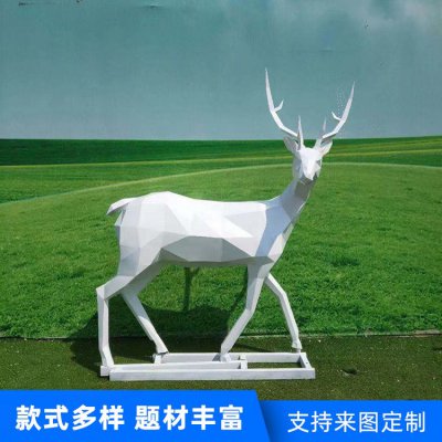 不锈钢几何抽象动物梅花鹿雕塑 