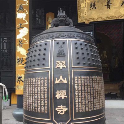 寺庙祈福大型浮雕雕刻经文铜钟雕塑 铜钟雕塑米高黄铜景区玻璃钢