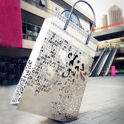 园林户外不锈钢金属户外不锈钢大型购物袋雕塑