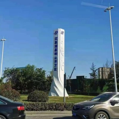 园林户外景观玻璃钢景观标识精神堡垒雕塑 