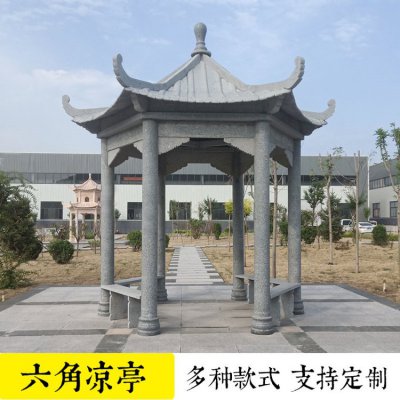 青石石雕户外园林景观凉亭雕塑 