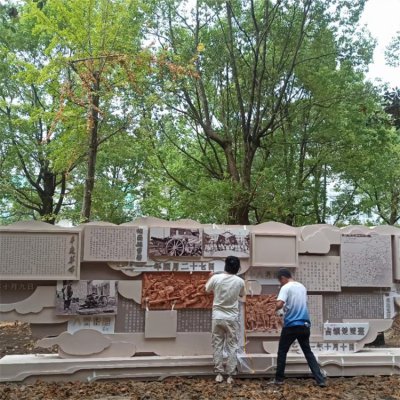 纪念公园大型石刻文化浮雕墙 石浮雕雕塑影壁制作底座形象