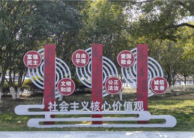 公园户外不过不锈钢镂空核心价值观标识牌 价值观雕塑不锈钢园林镂空人物