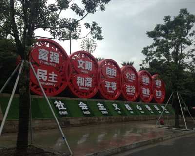 广场摆放不锈钢剪影价值观标识牌雕塑 价值观雕塑价值市政文化主题