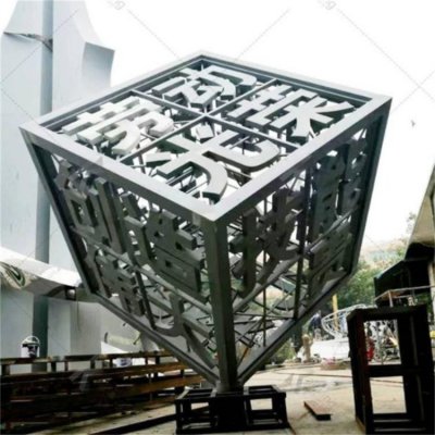 不锈钢几何创意镂空立体魔方雕塑 魔方雕塑不锈钢小品城市党建
