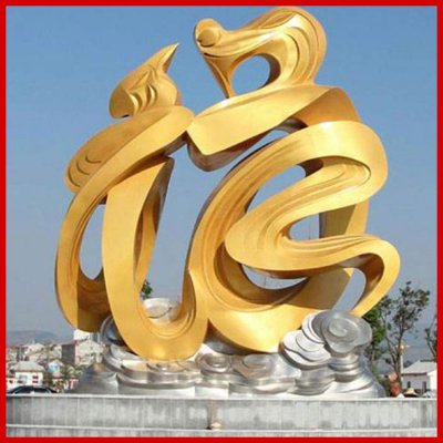 景区广场摆放创意不锈钢抽象字符标识雕塑 数字符号音乐