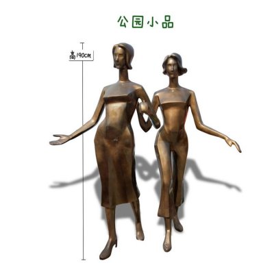 公园户外情景小品玻璃钢抽象人物雕塑 
