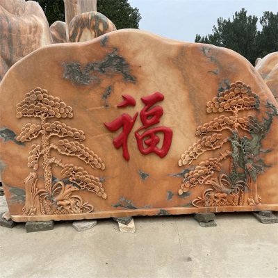 晚霞红石雕景观浮雕工厂企业门口景观石雕塑 