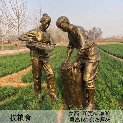 玻璃钢仿铜户外园林收粮食的情景人物小品 
