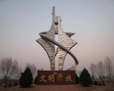 不锈钢创意景观标志雕塑摆件 标志雕塑标志性平台师范牡丹园