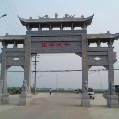 户外大型中式石雕牌坊雕塑 