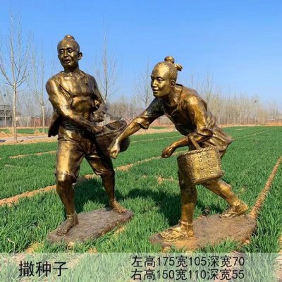 民俗景区玻璃钢仿铜情景干农活撒种子的人物小品 
